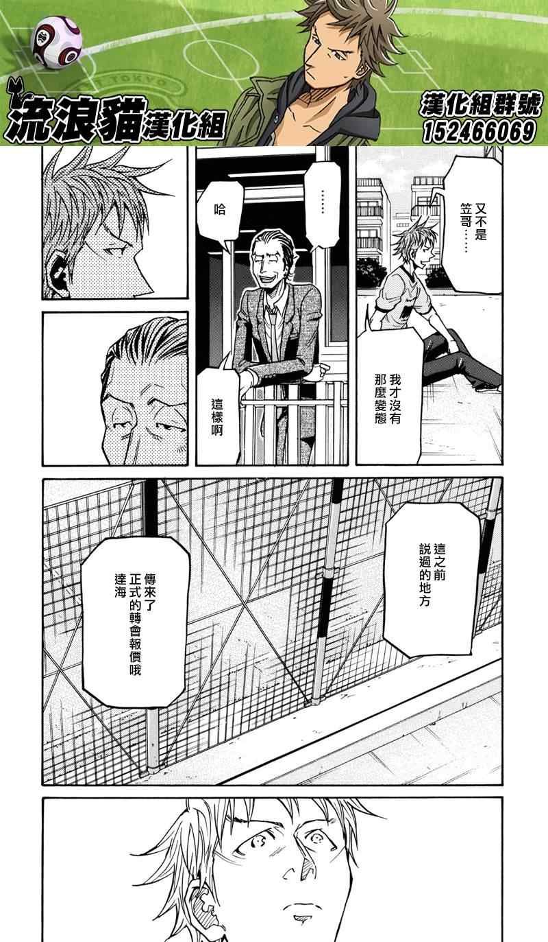 第149话