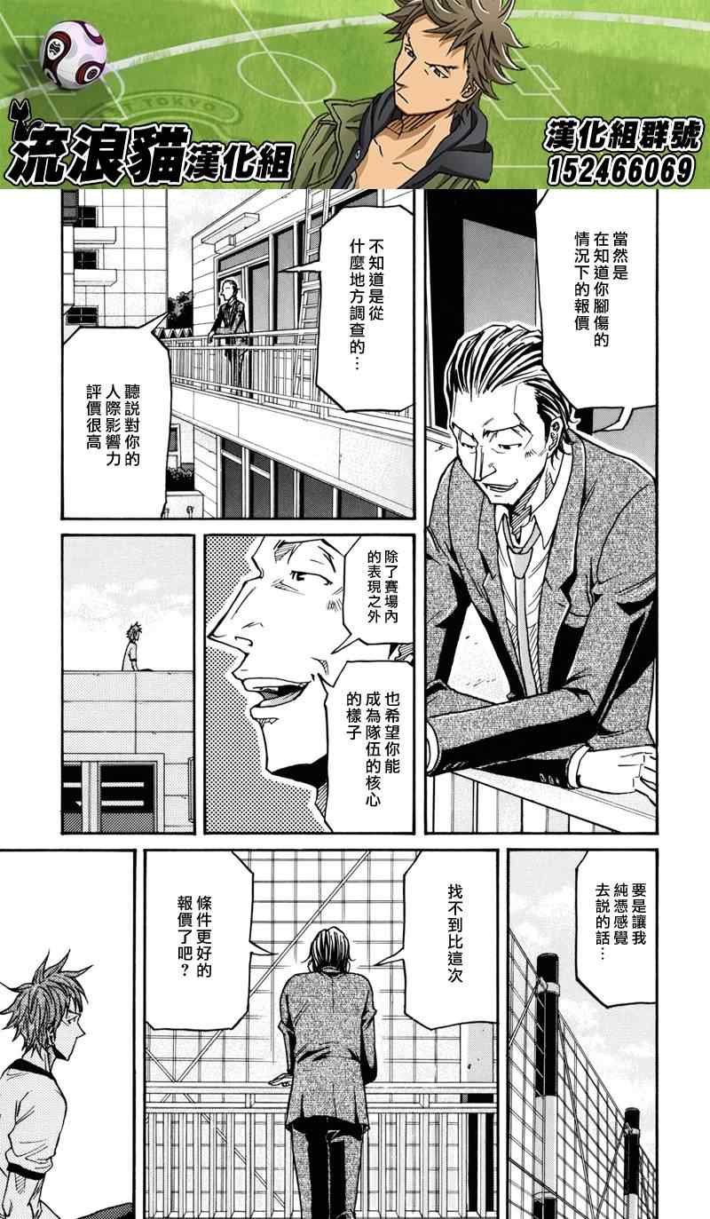 第149话