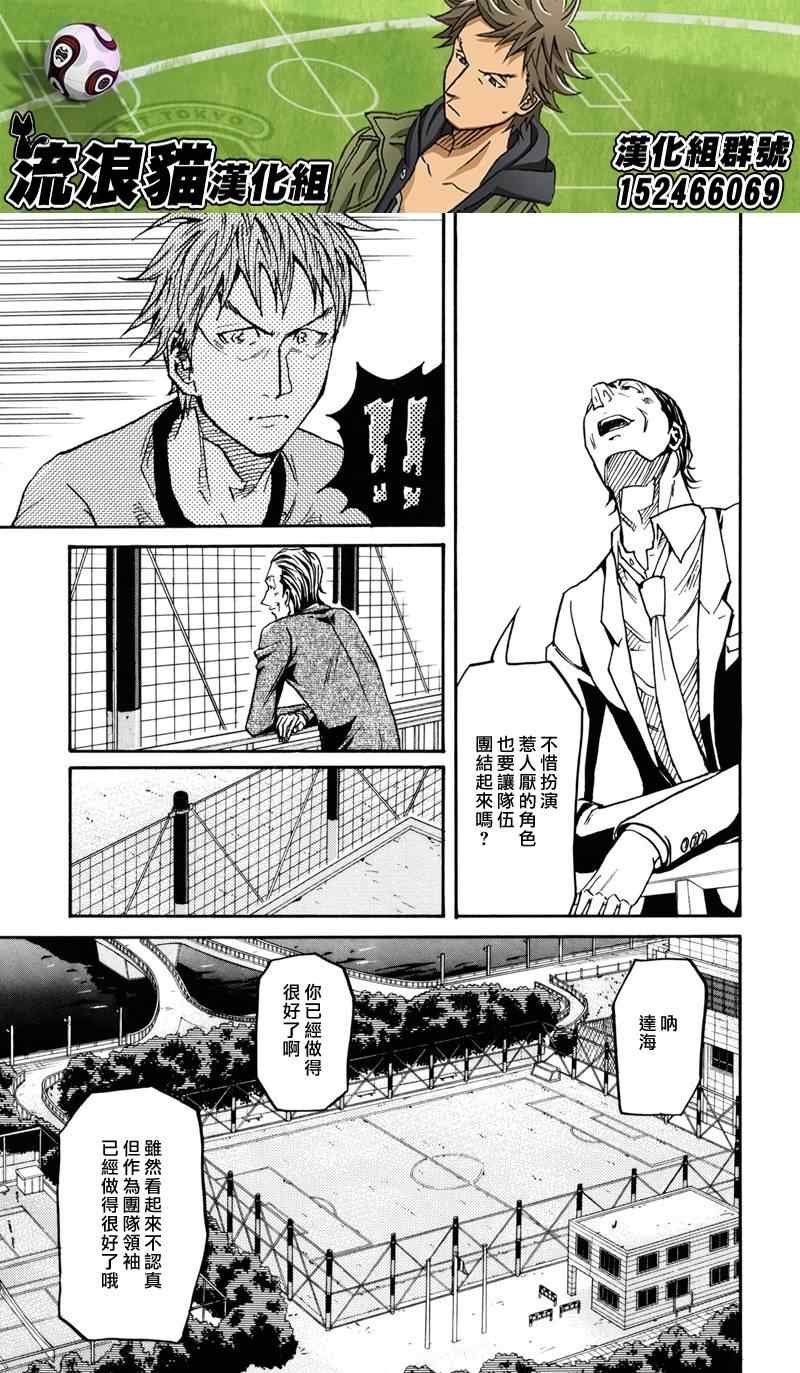 第149话