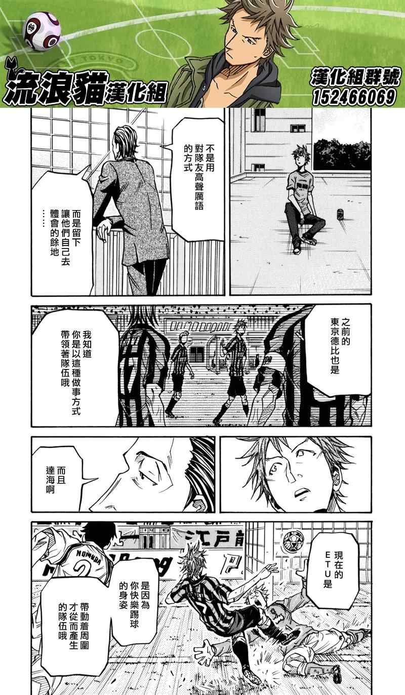 第149话