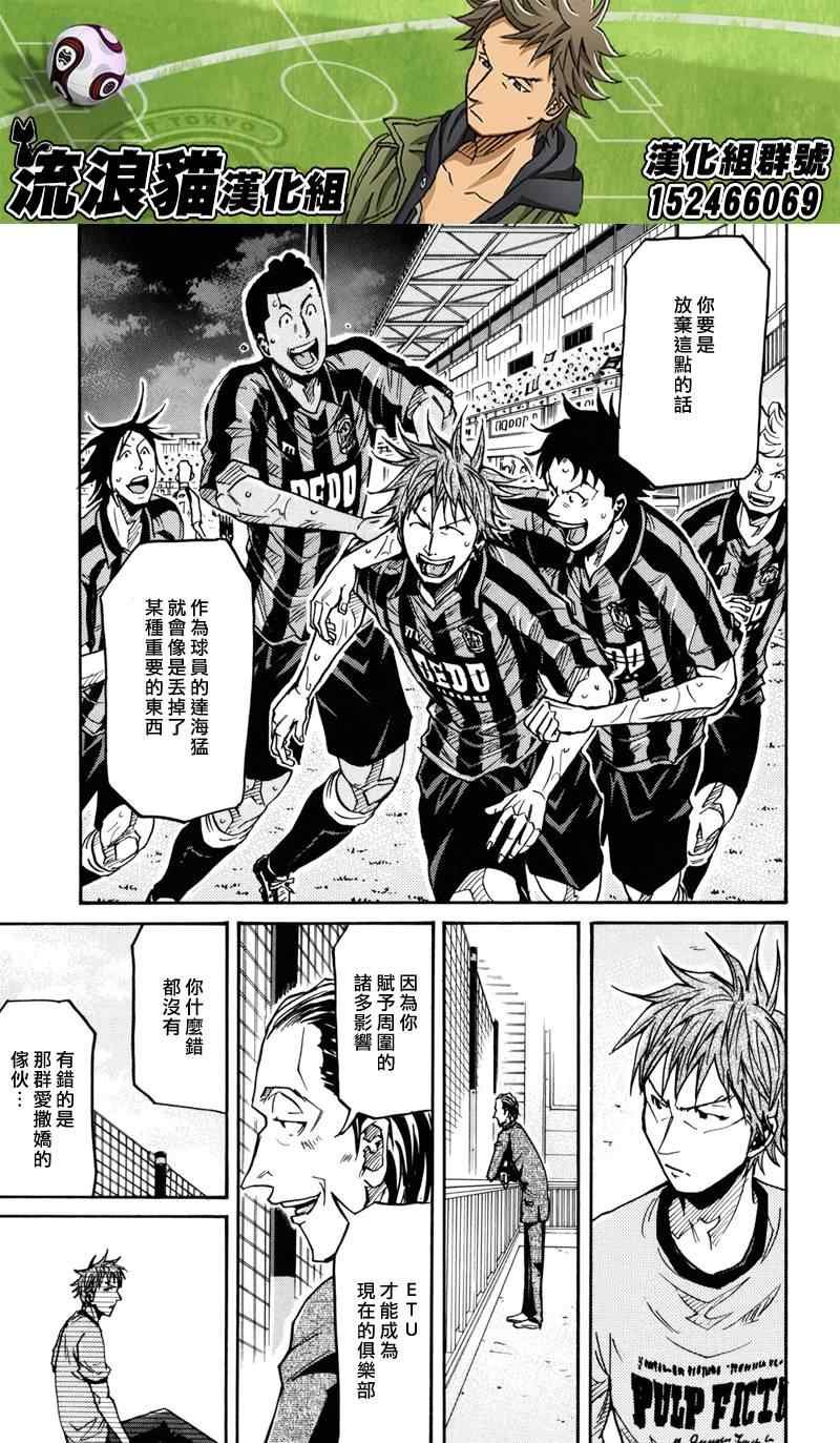 第149话