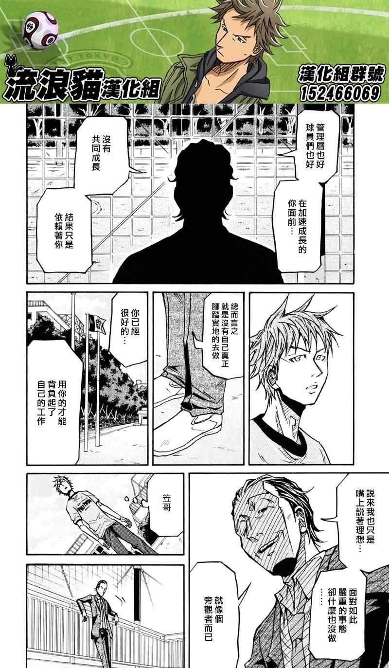 第149话
