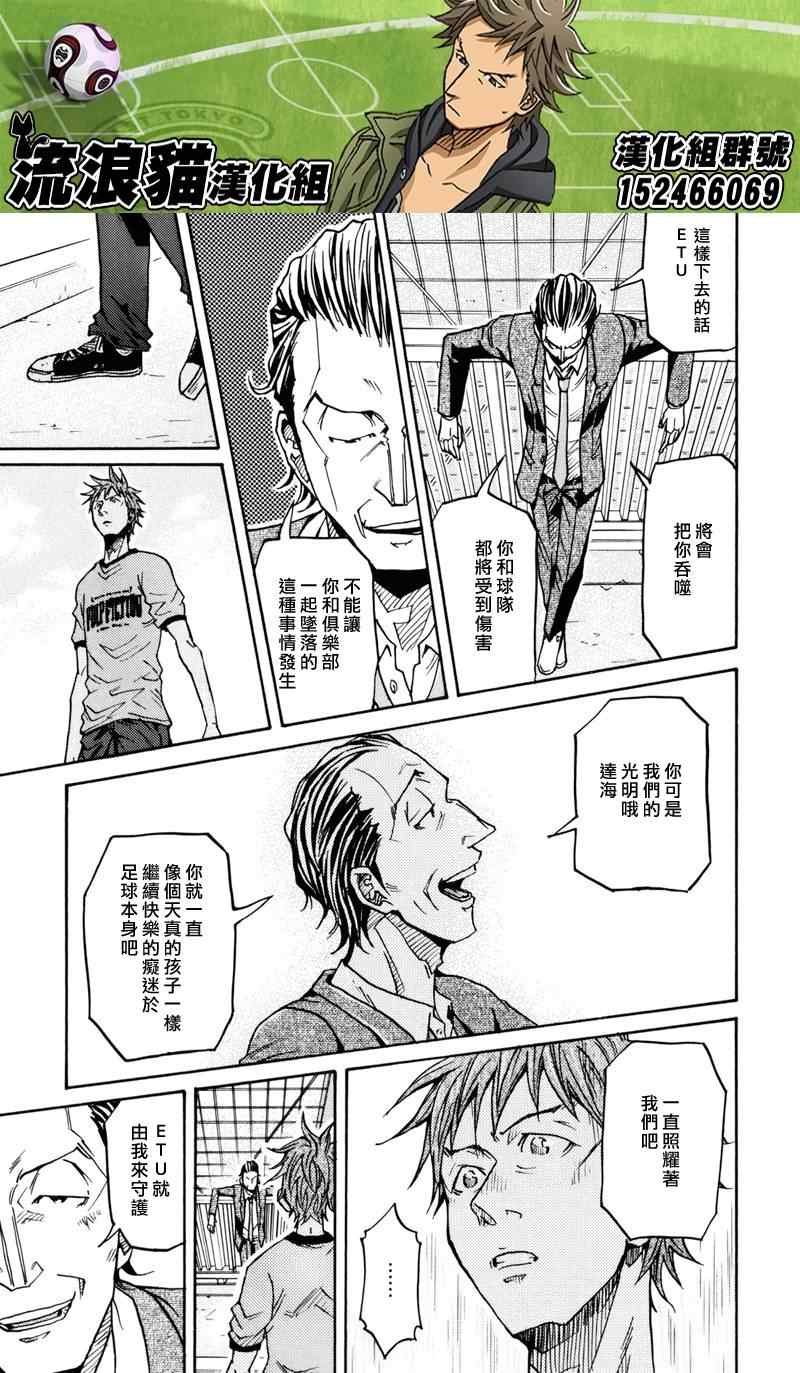 第149话