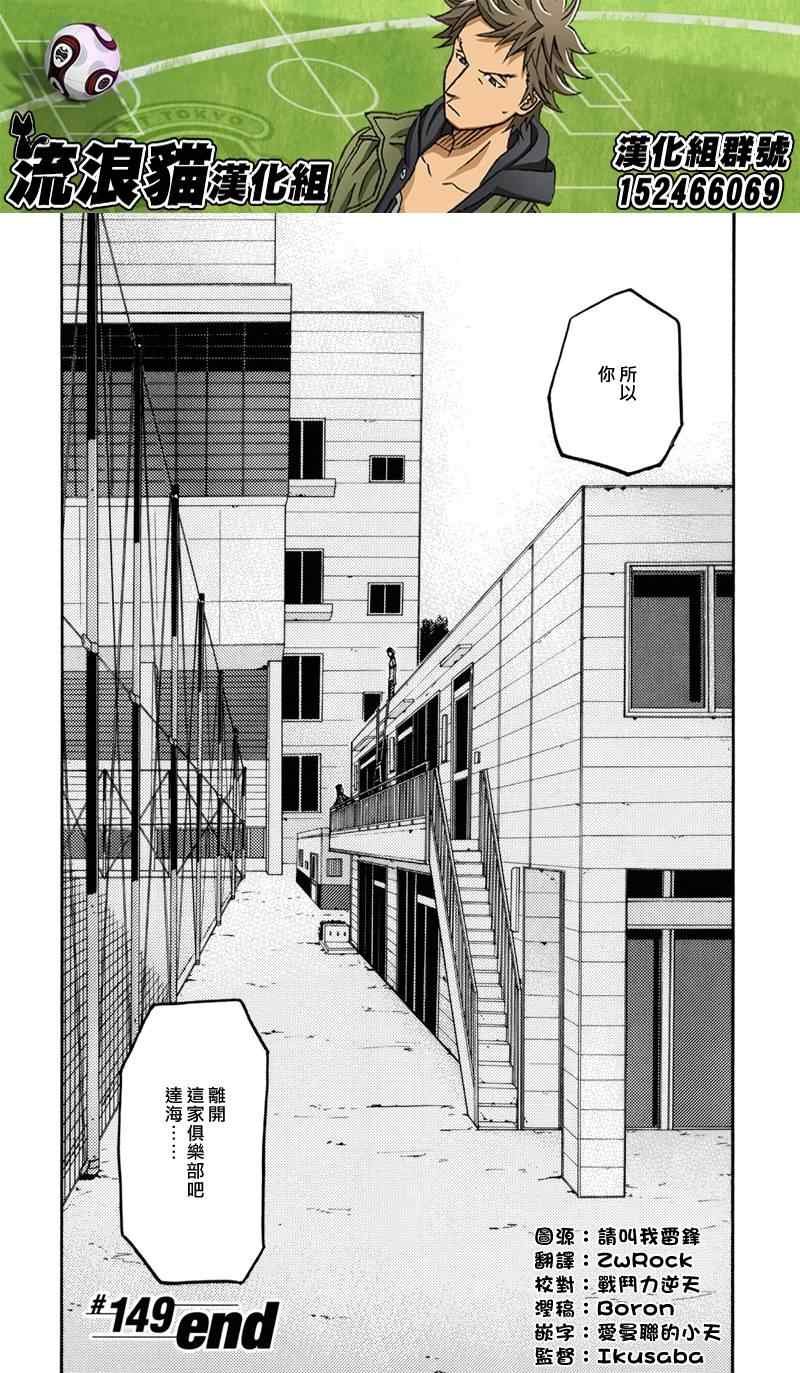 第149话