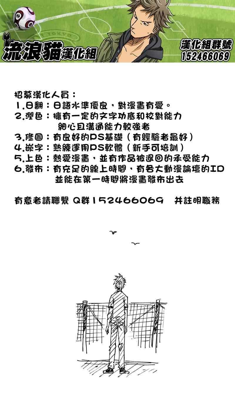 第149话