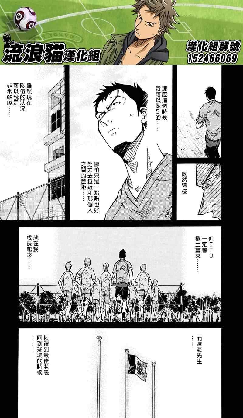 第150话