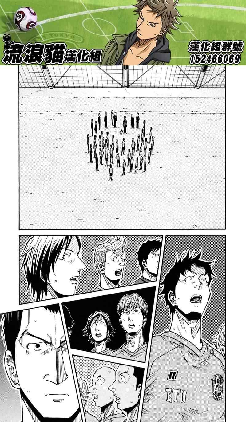 第150话