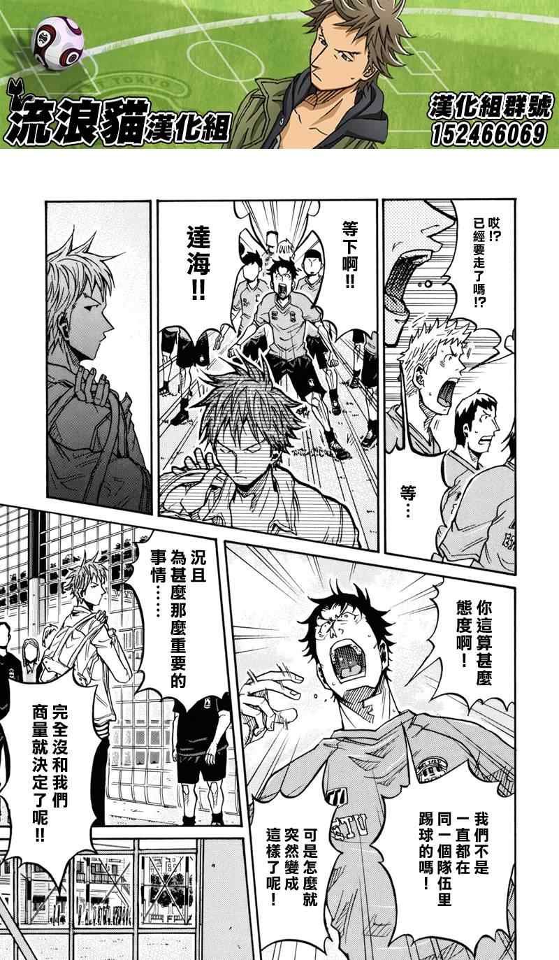 第150话