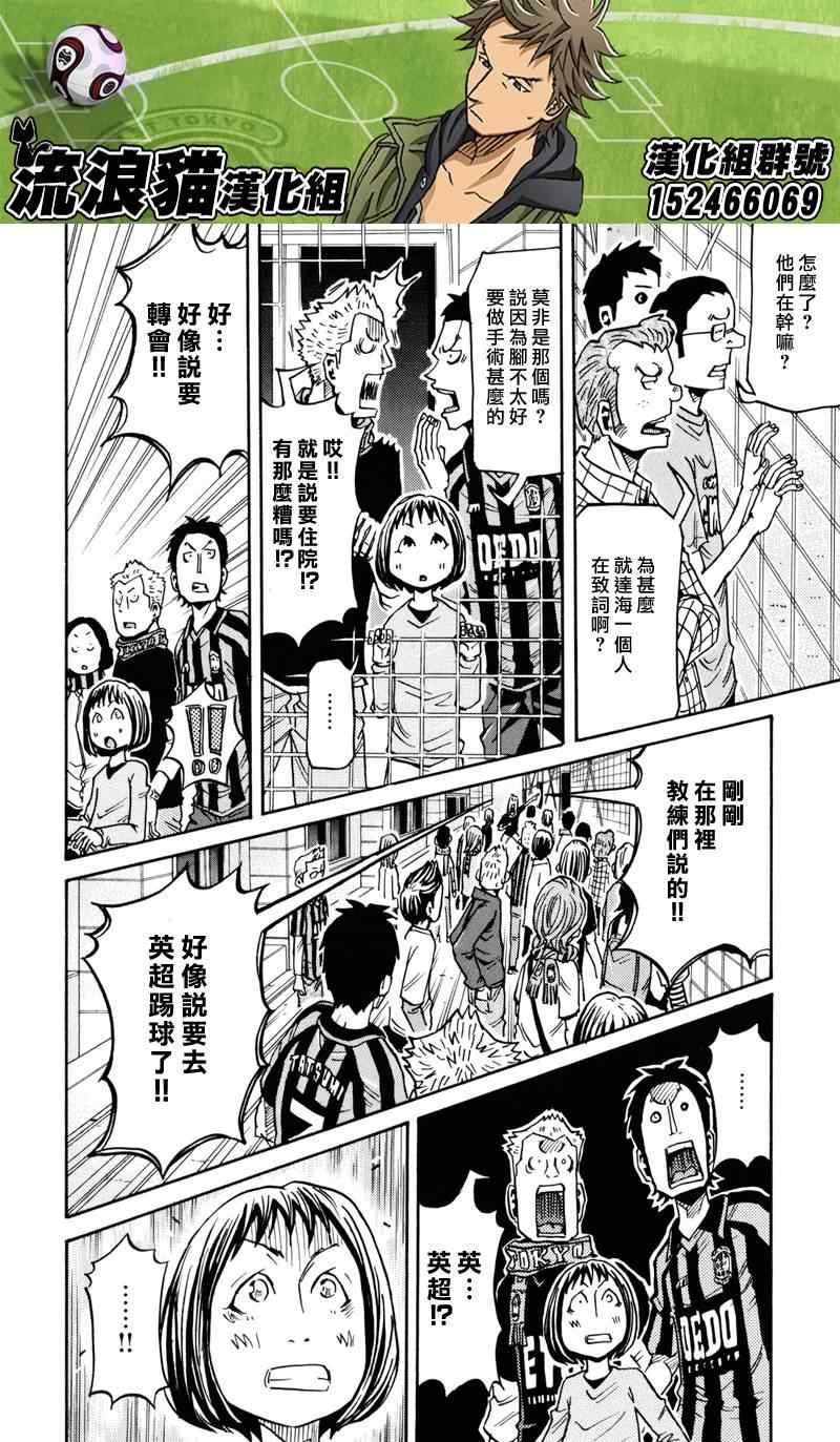 第150话