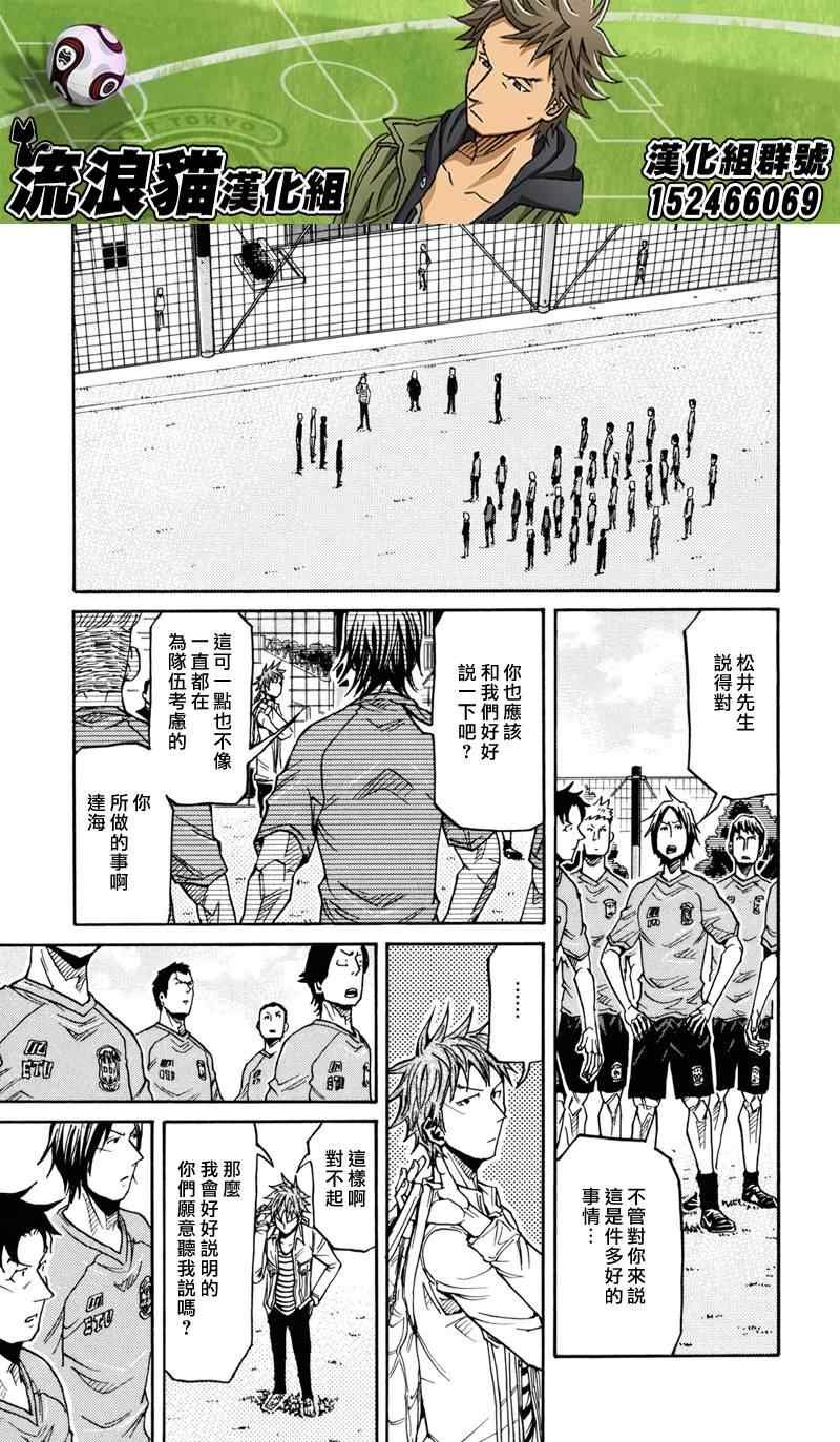 第150话