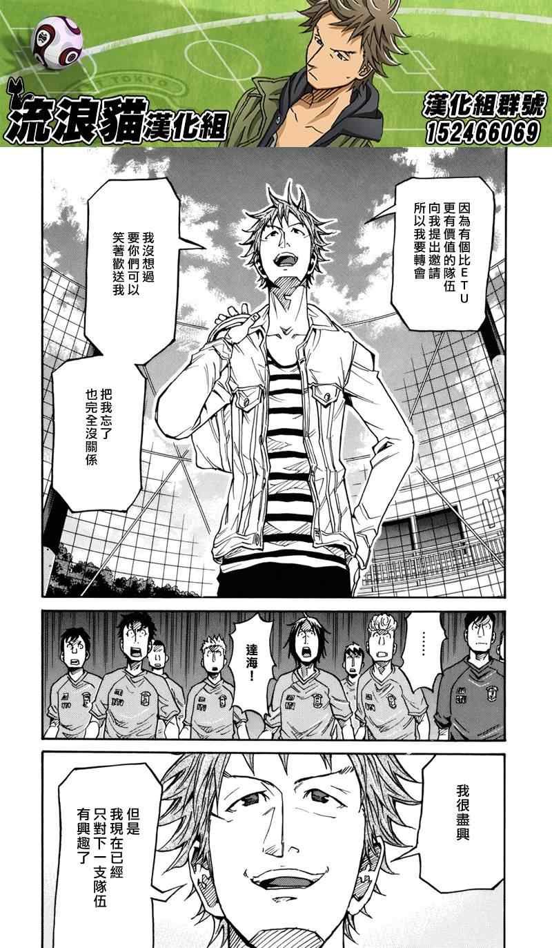 第150话