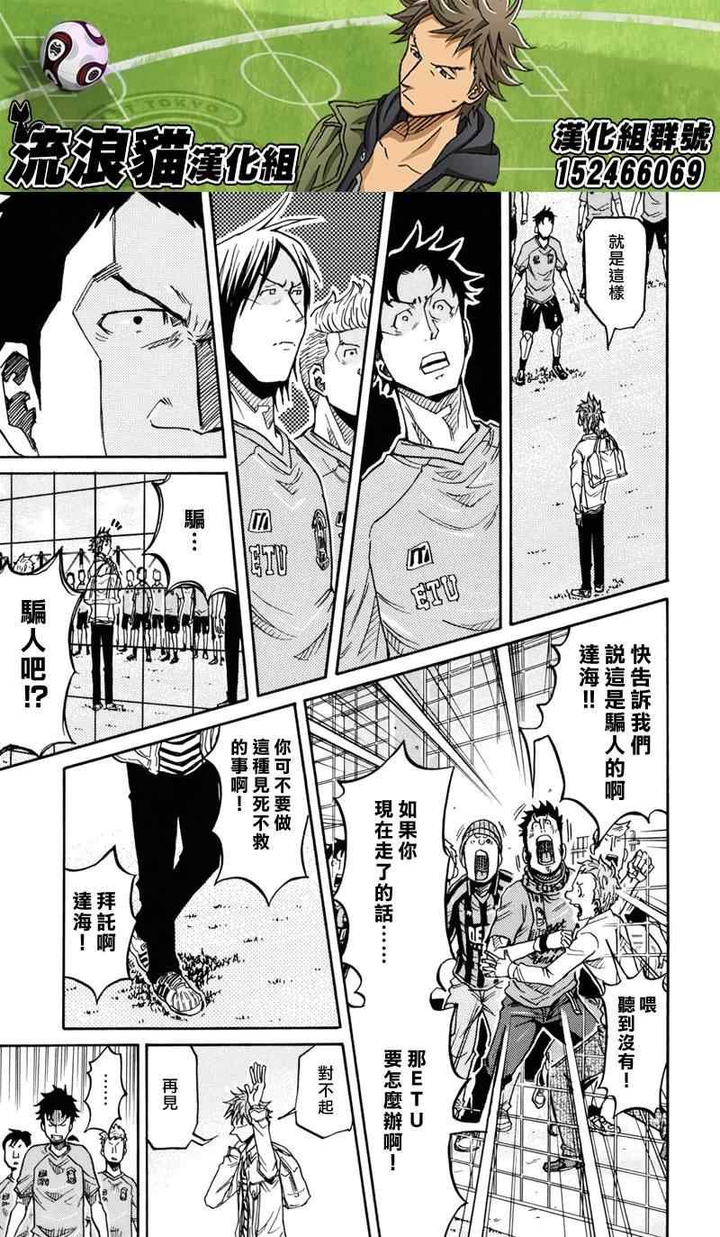 第150话