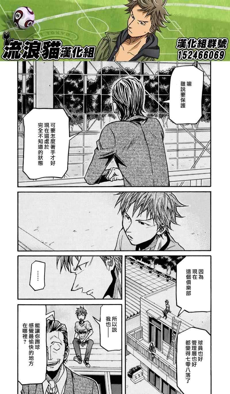 第150话