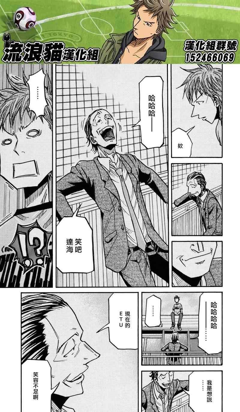 第150话