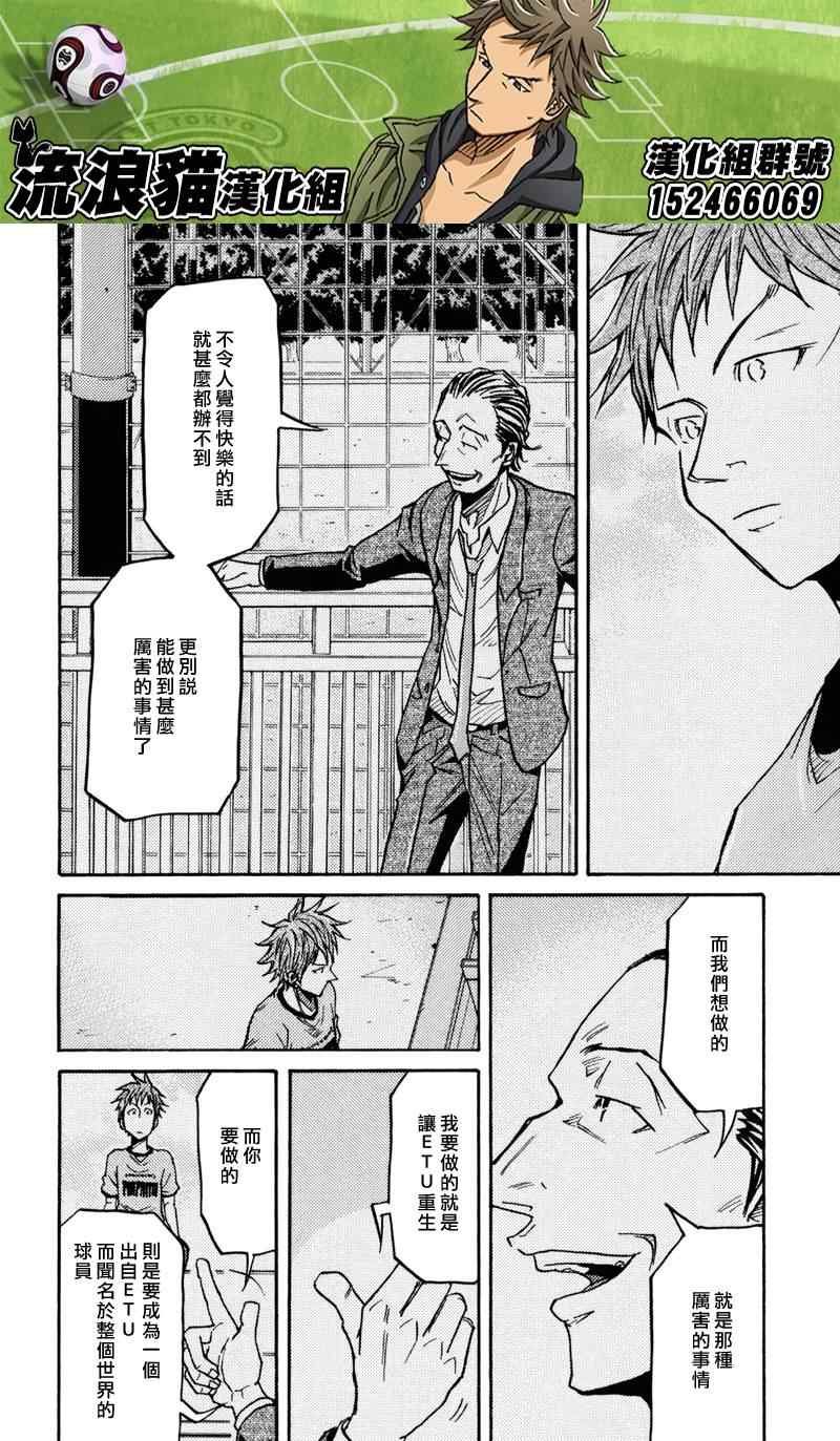 第150话