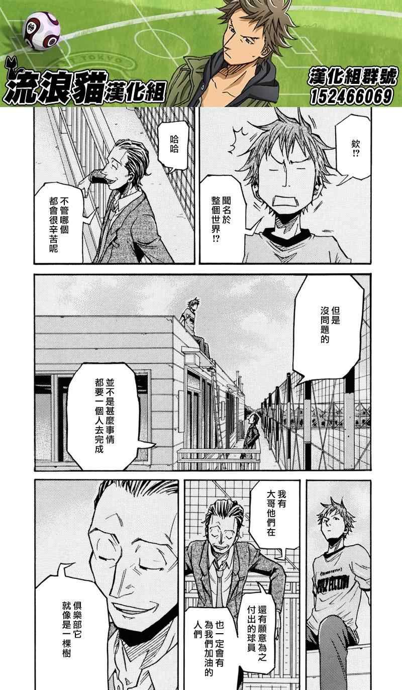 第150话