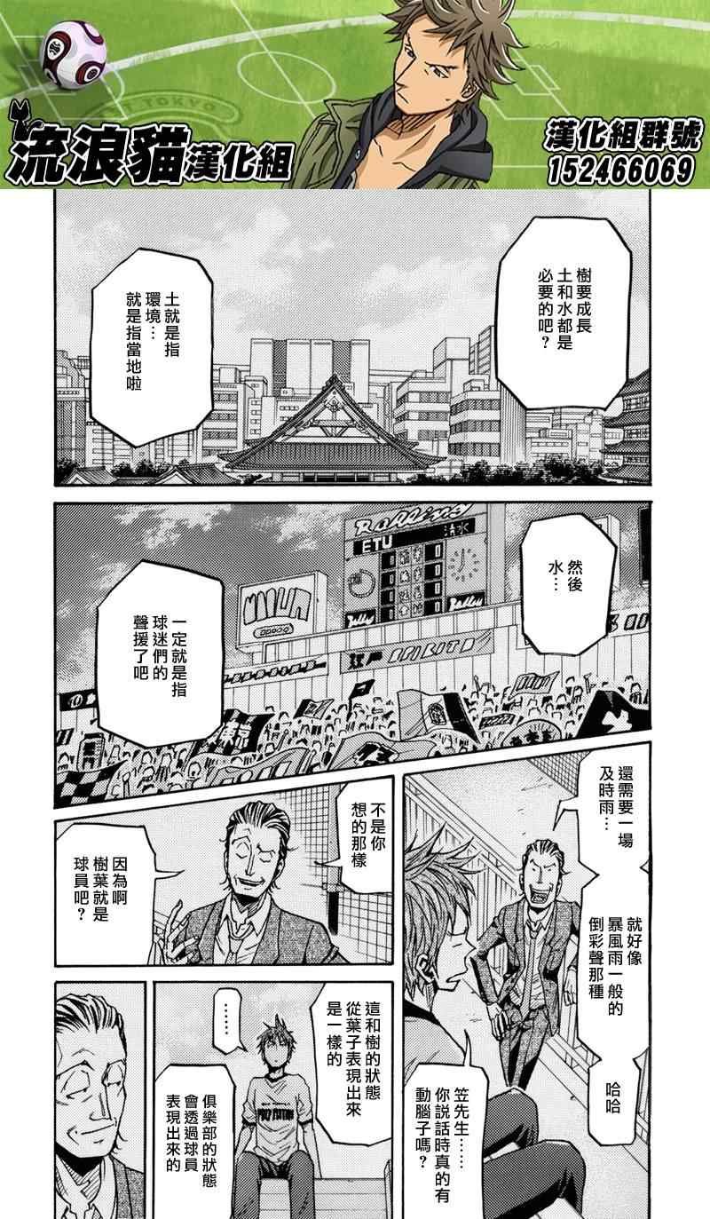 第150话