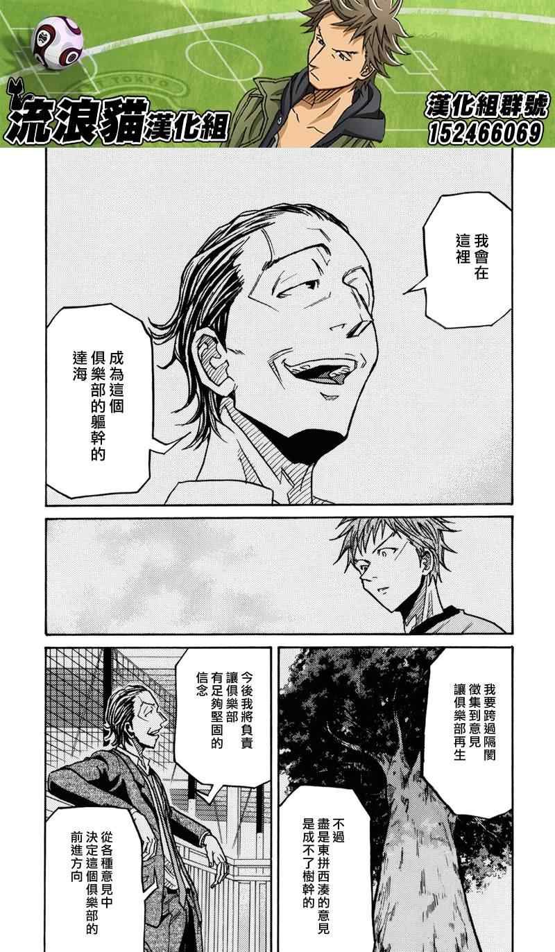 第150话