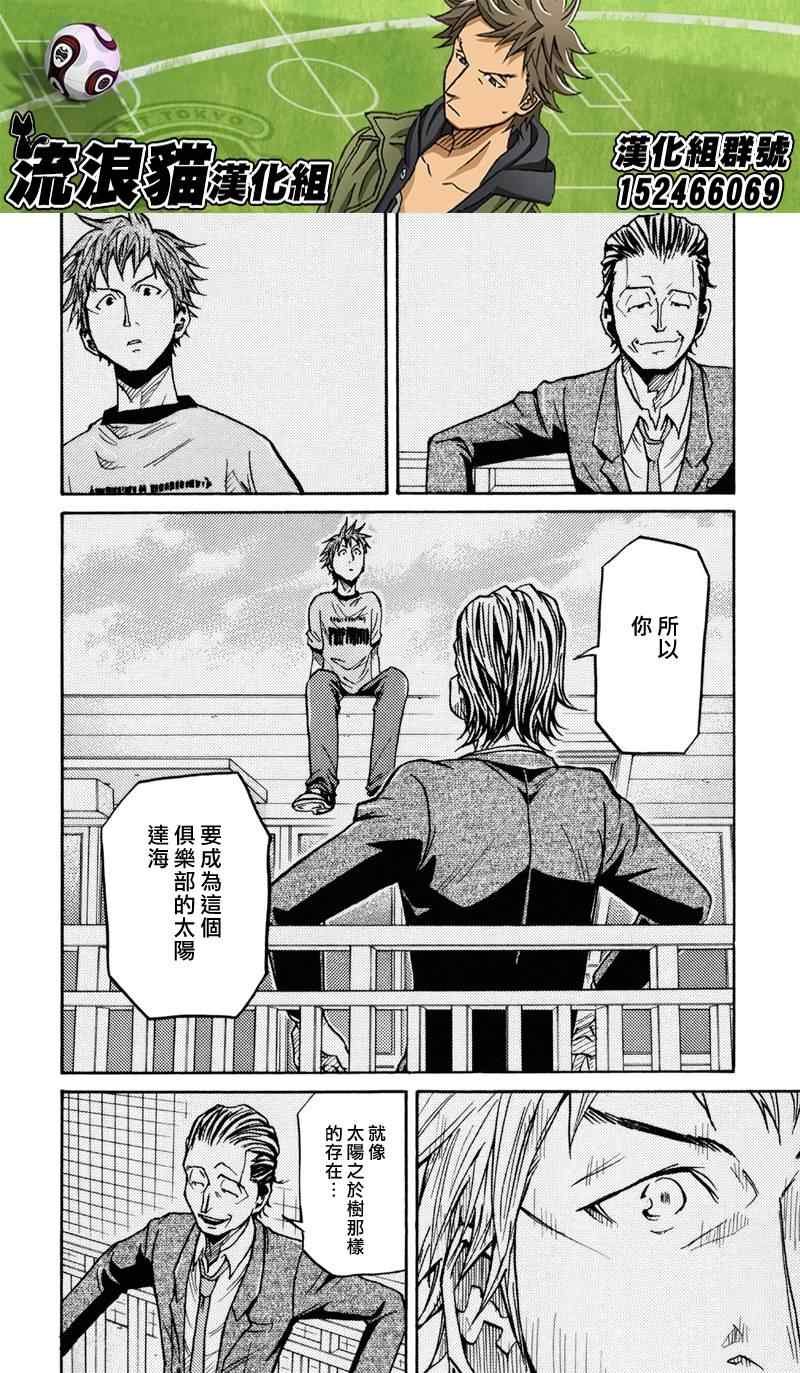 第150话