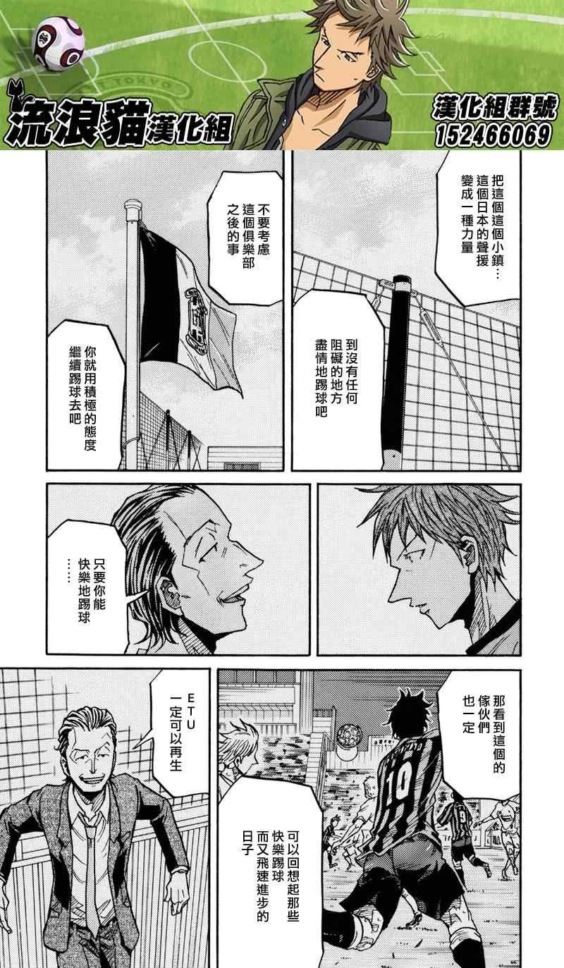 第150话