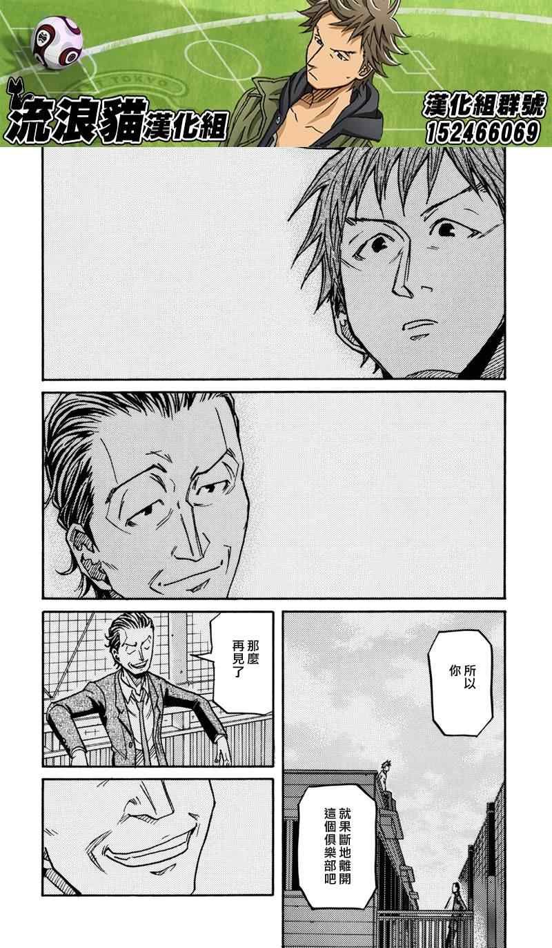 第150话