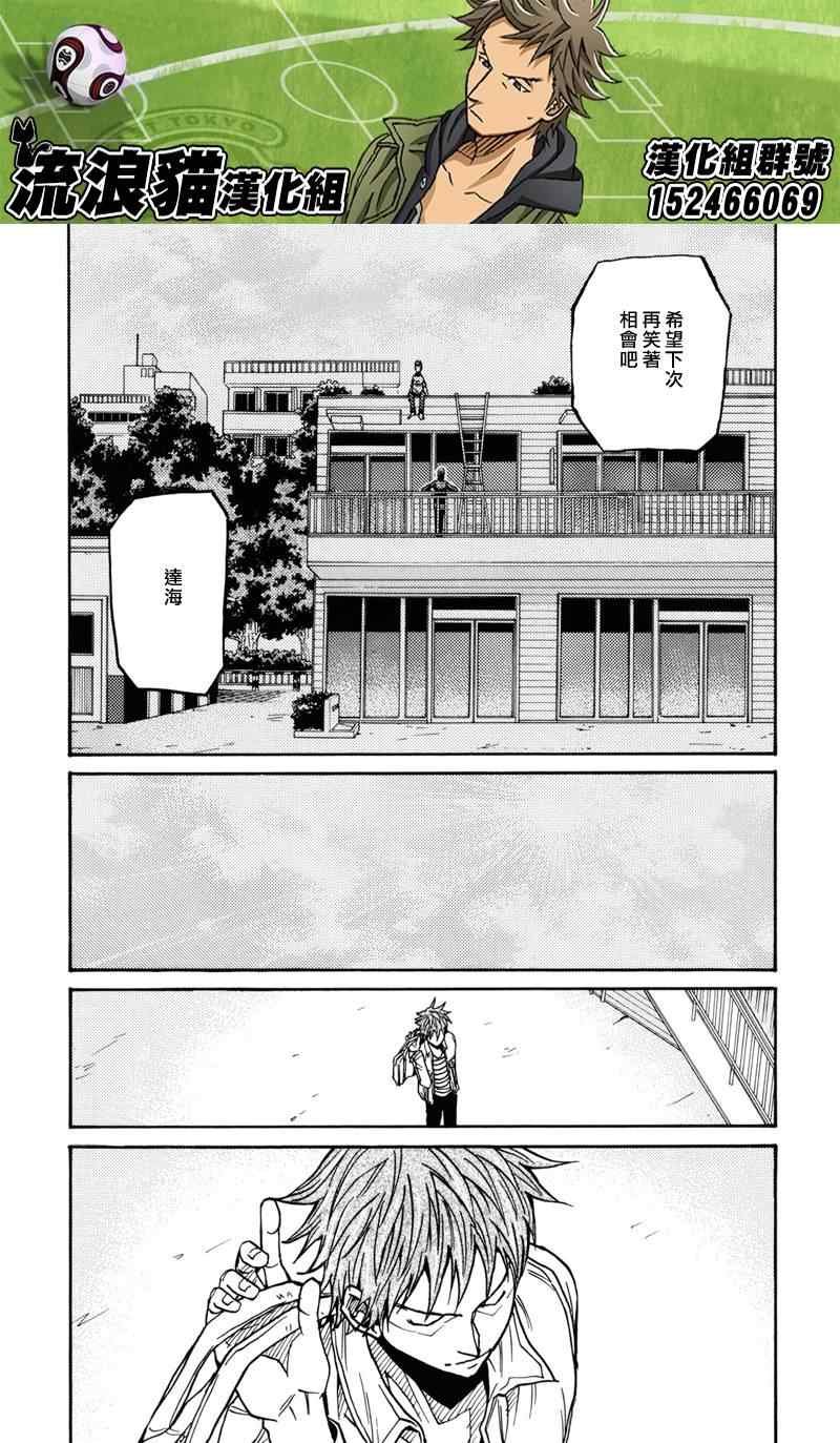 第150话
