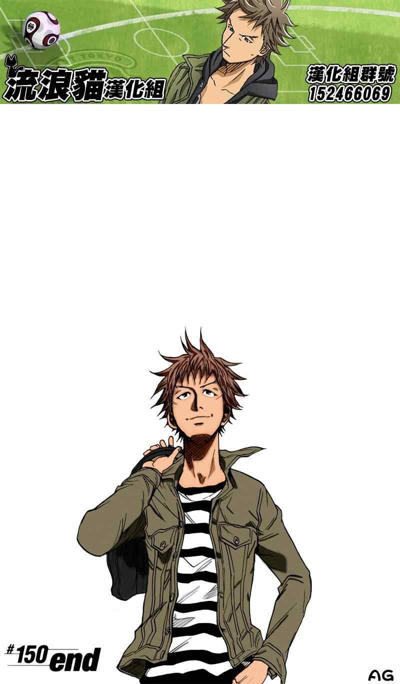 第150话
