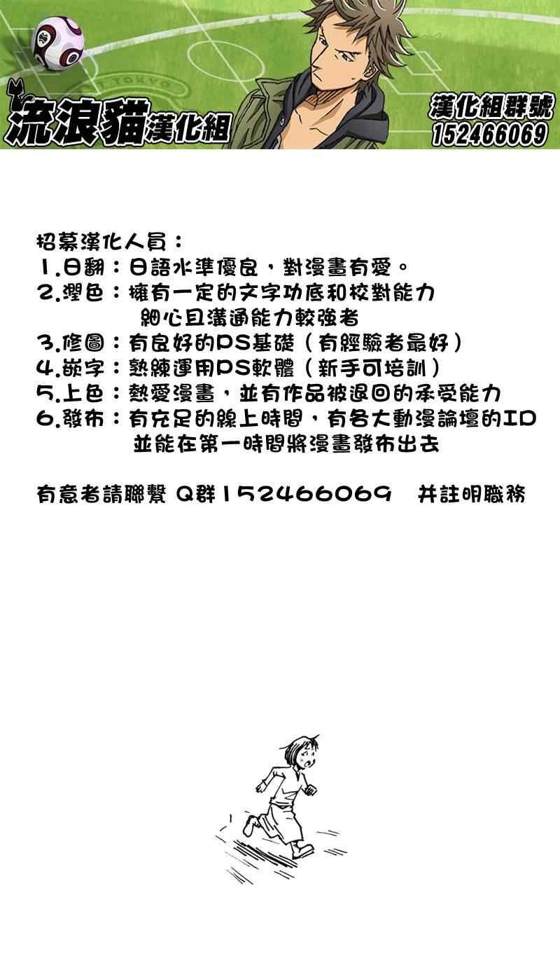 第150话