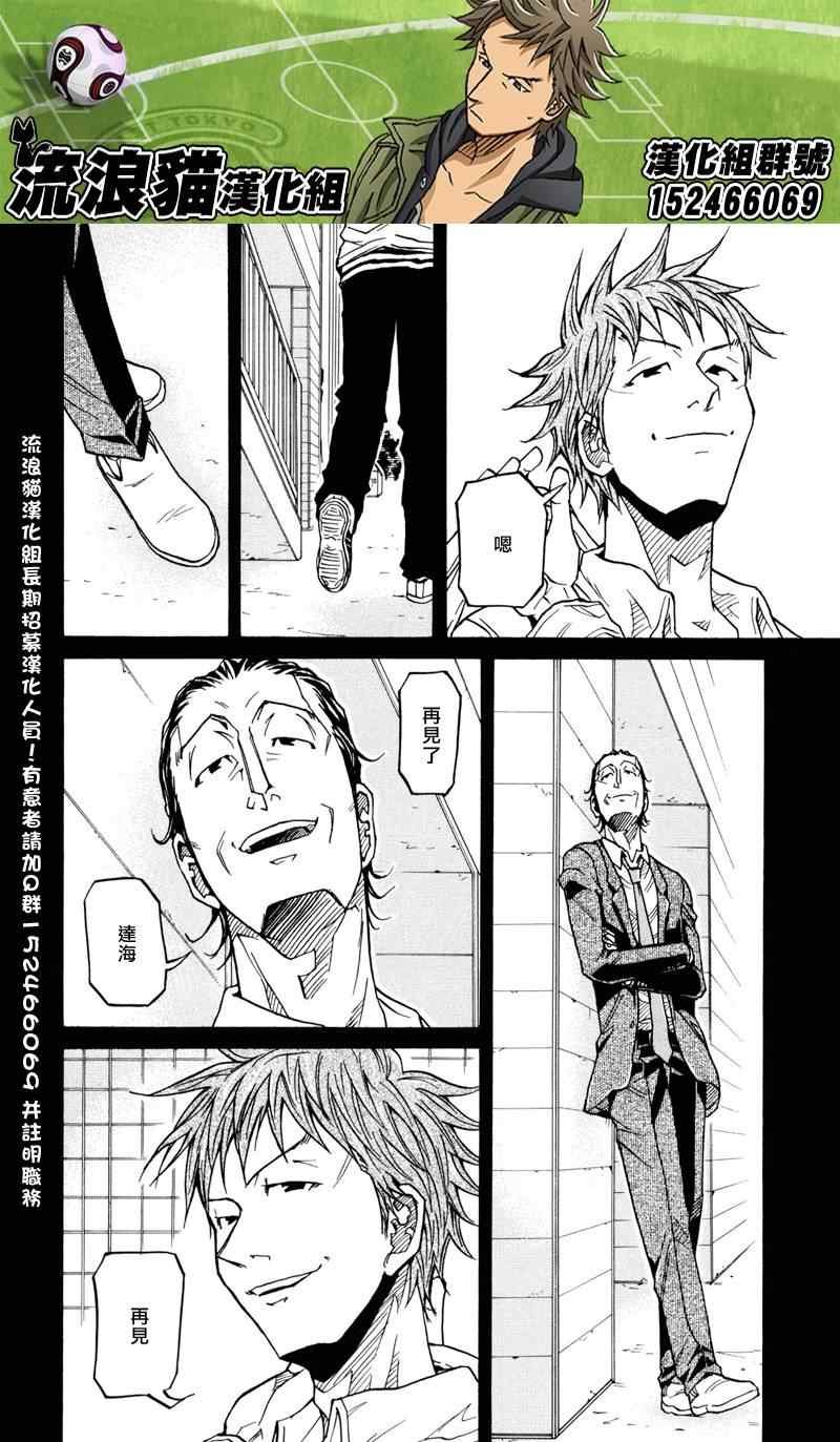 第151话