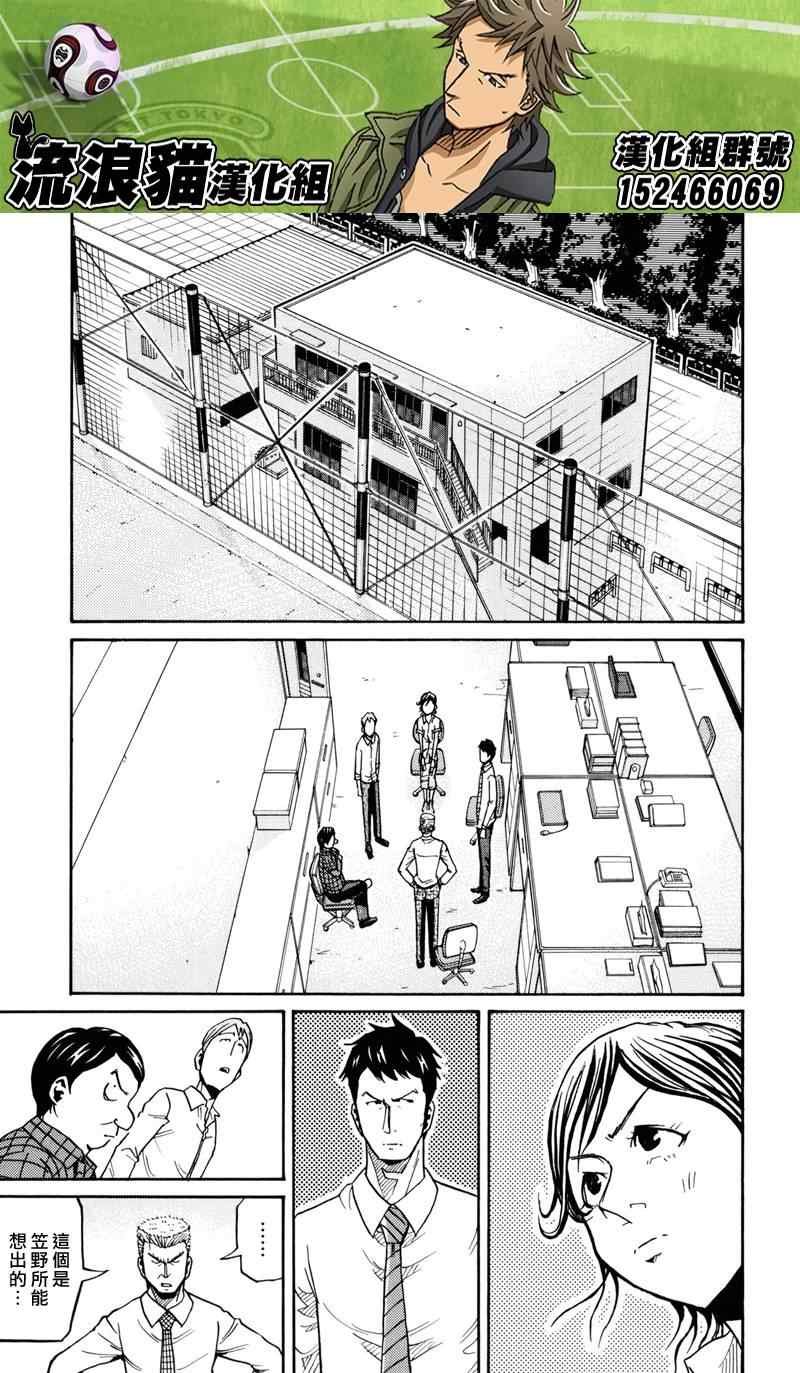 第151话