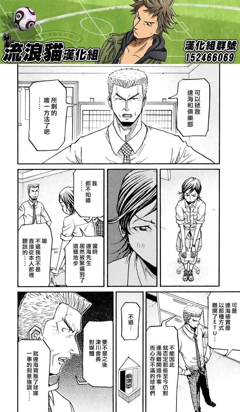 第151话