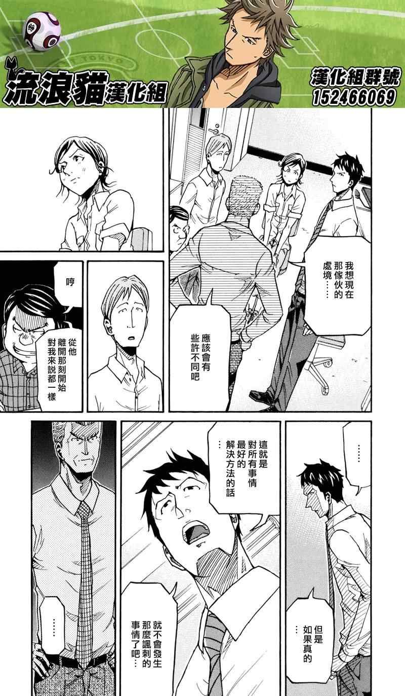 第151话