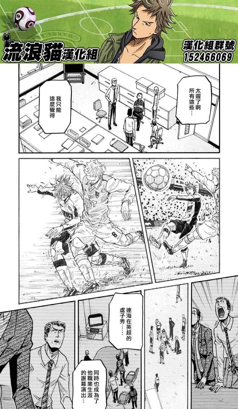 第151话