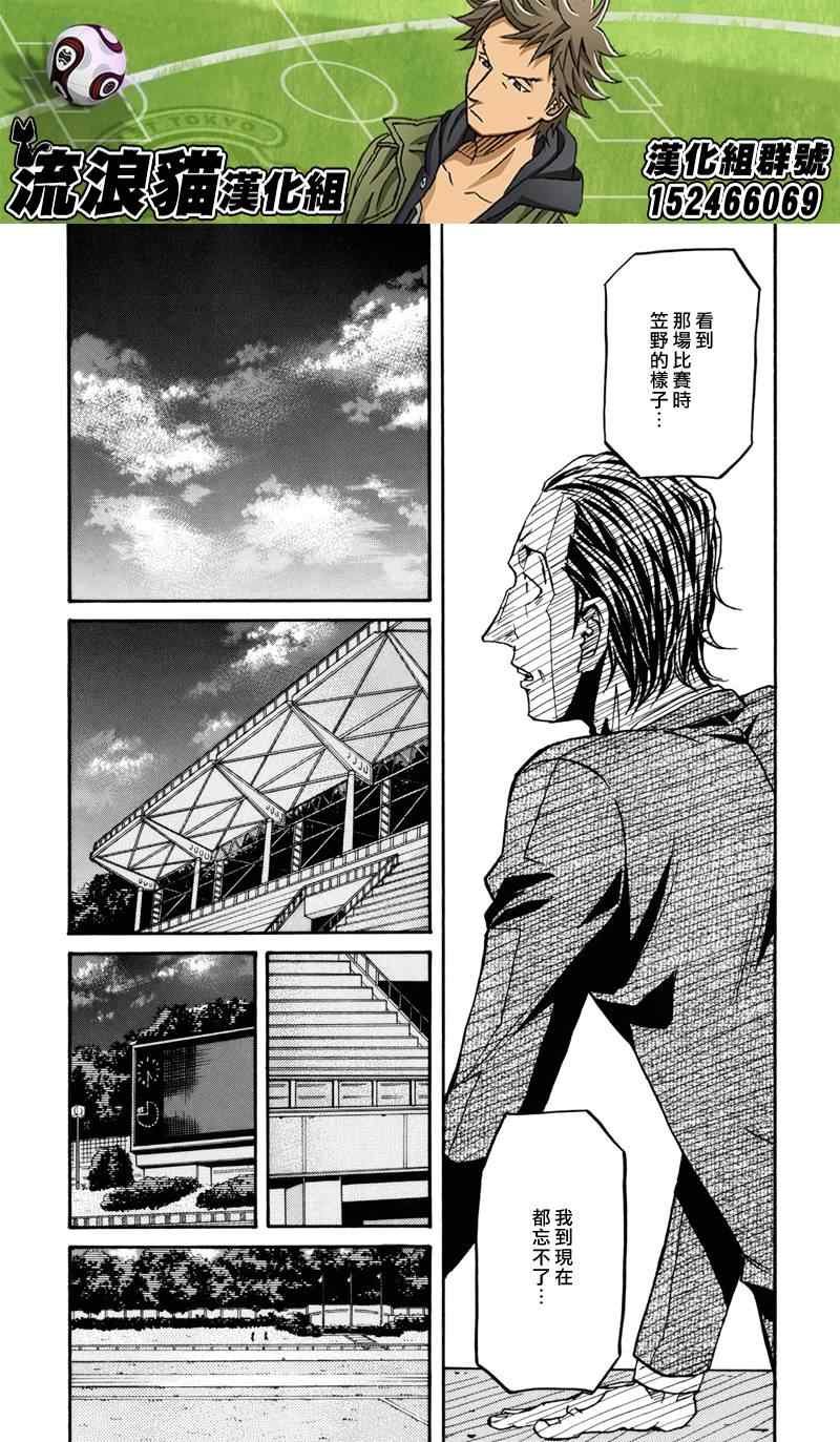 第151话