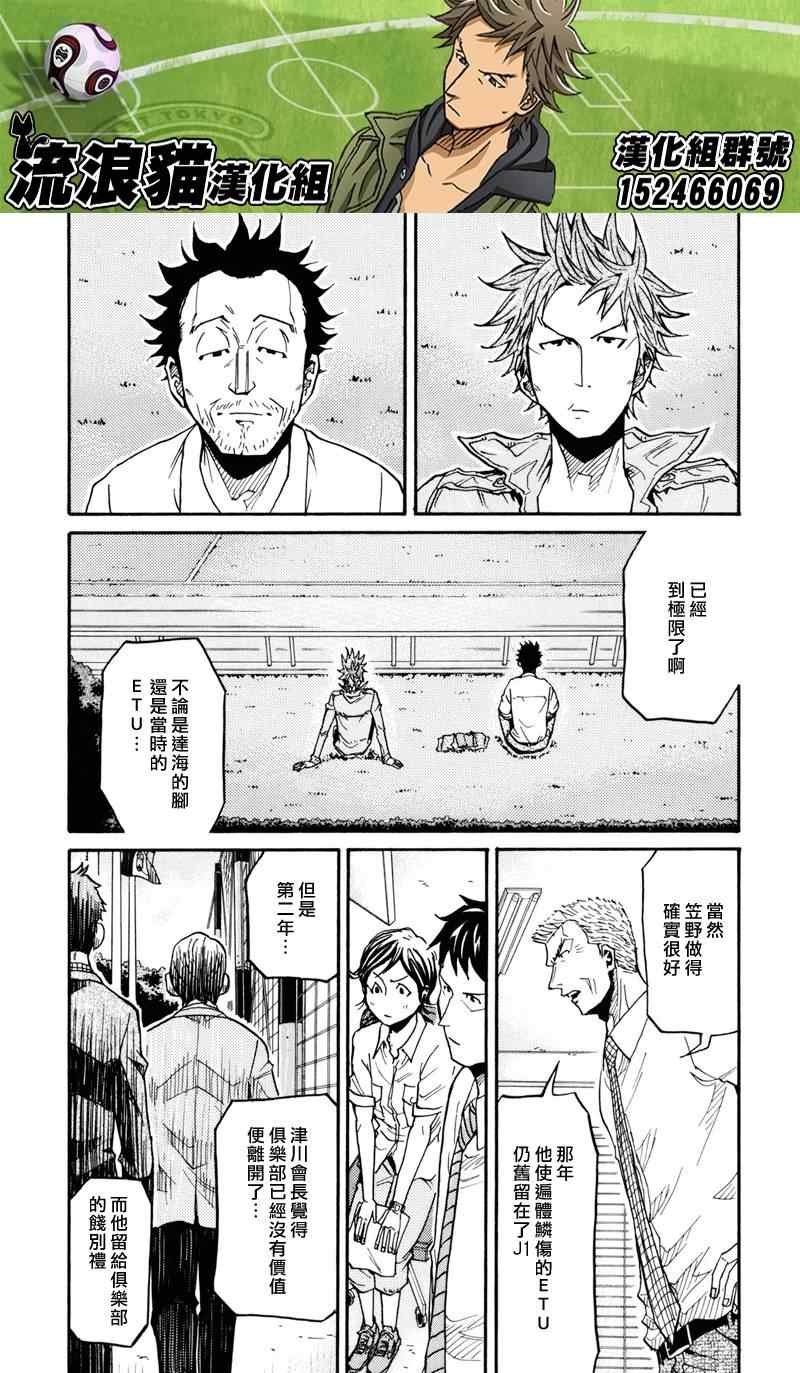 第151话