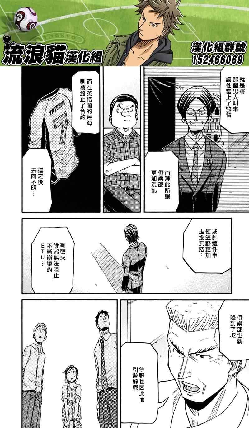 第151话