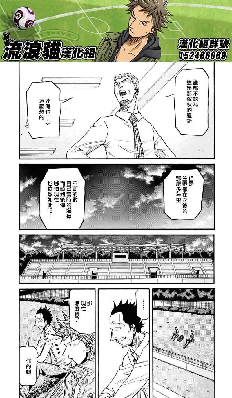 第151话