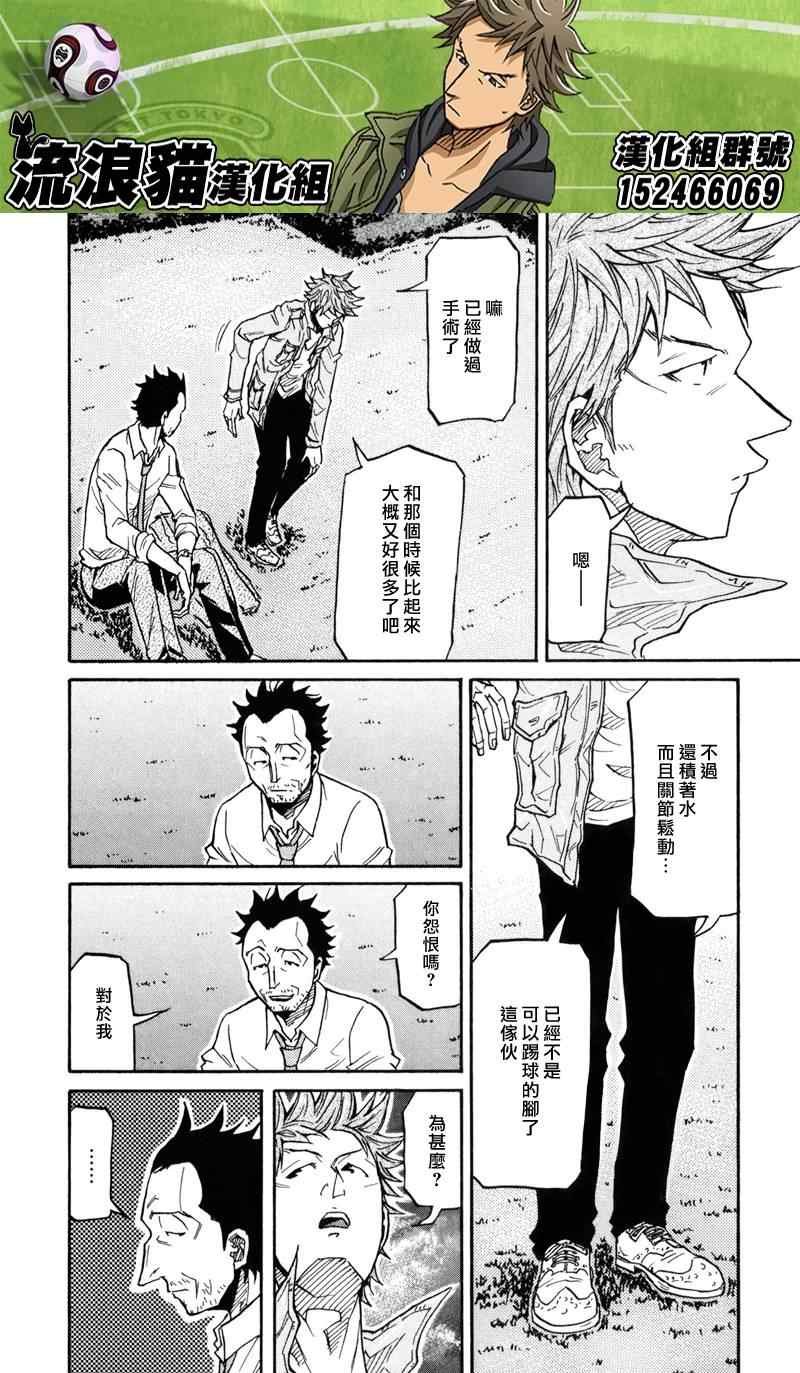 第151话