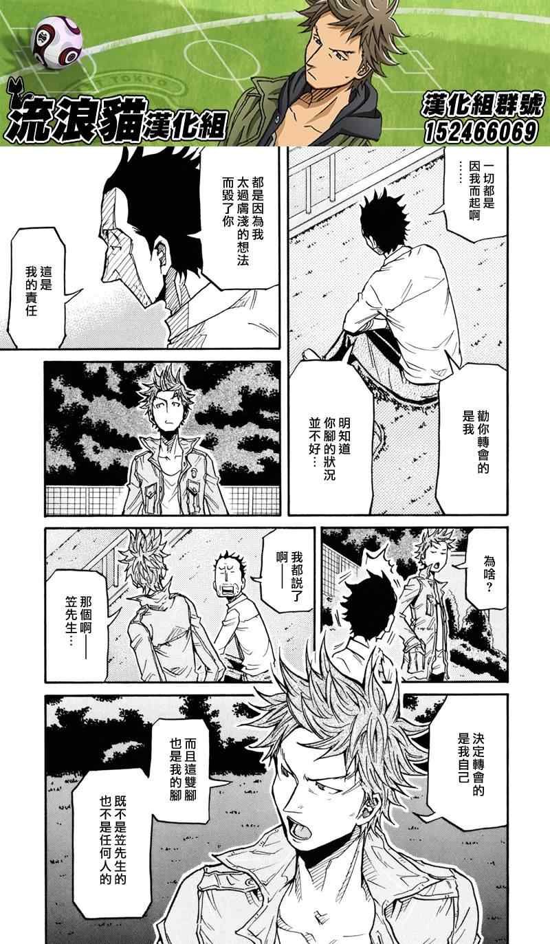 第151话
