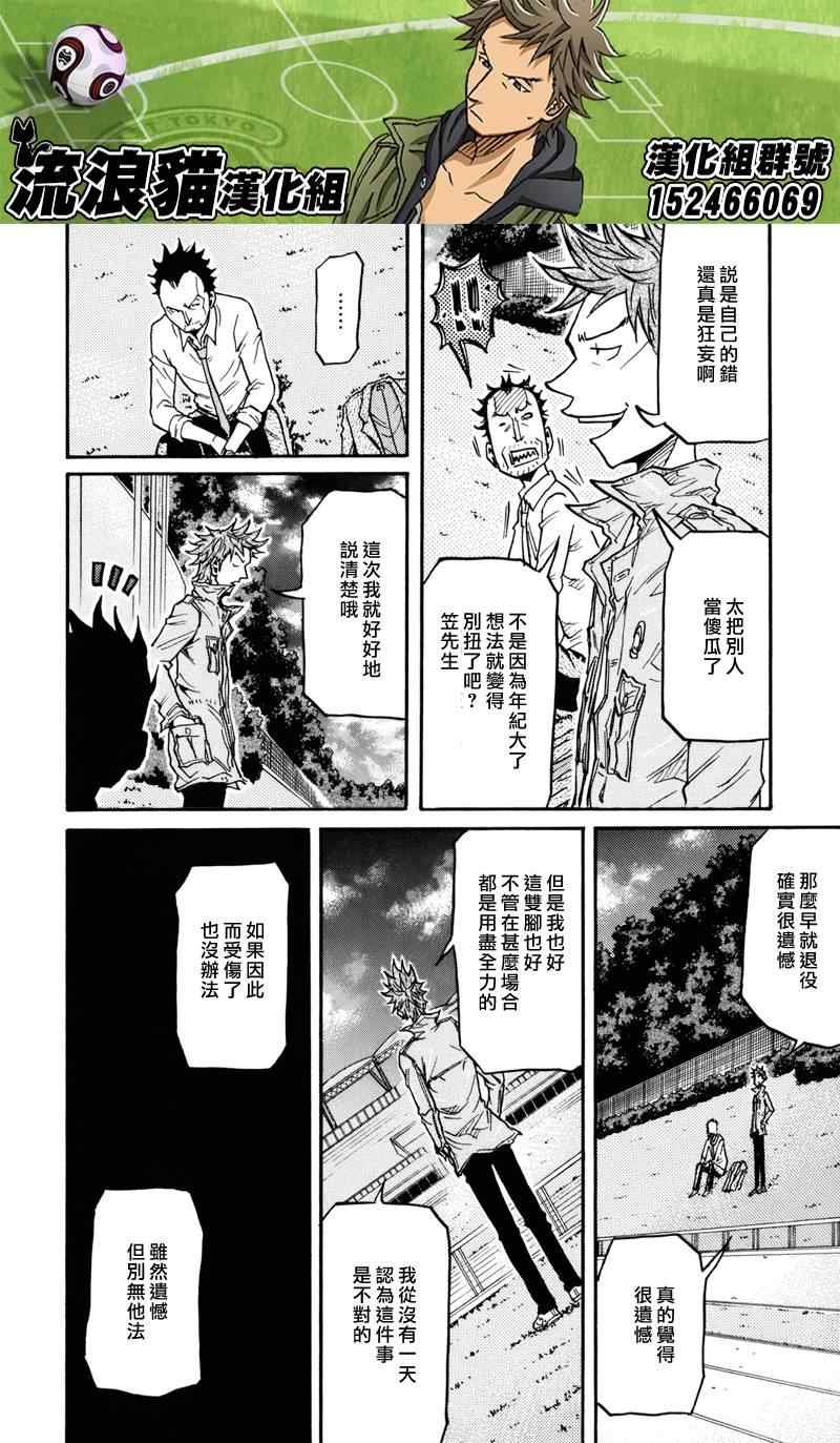 第151话