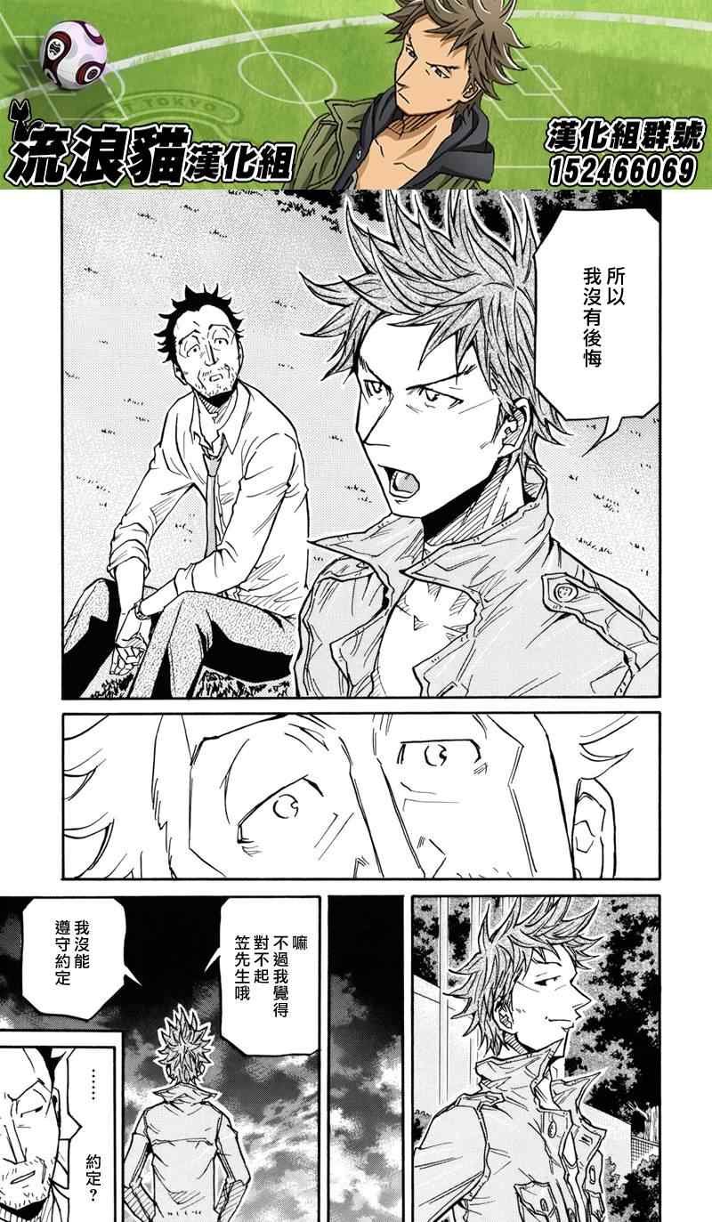 第151话