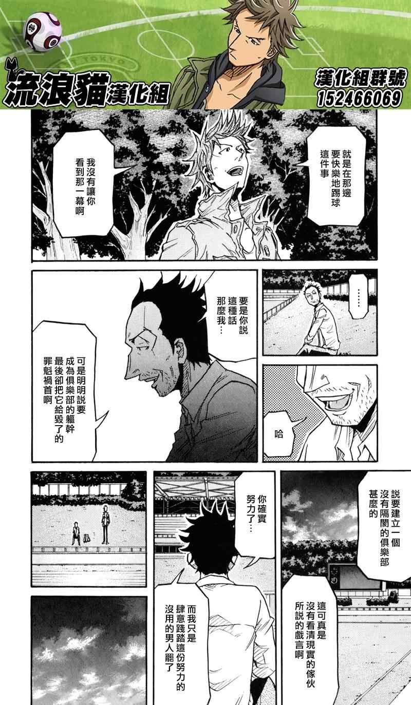 第151话
