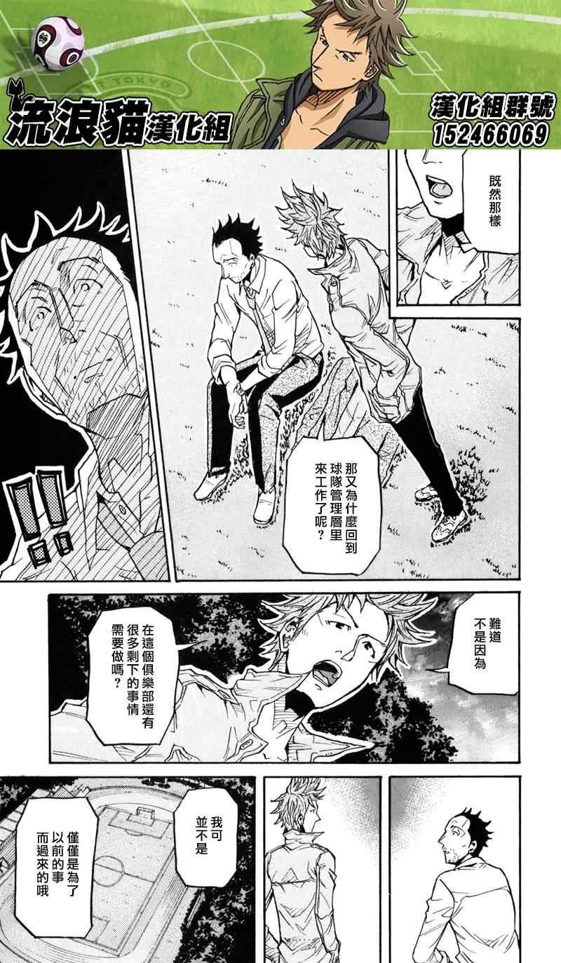 第151话