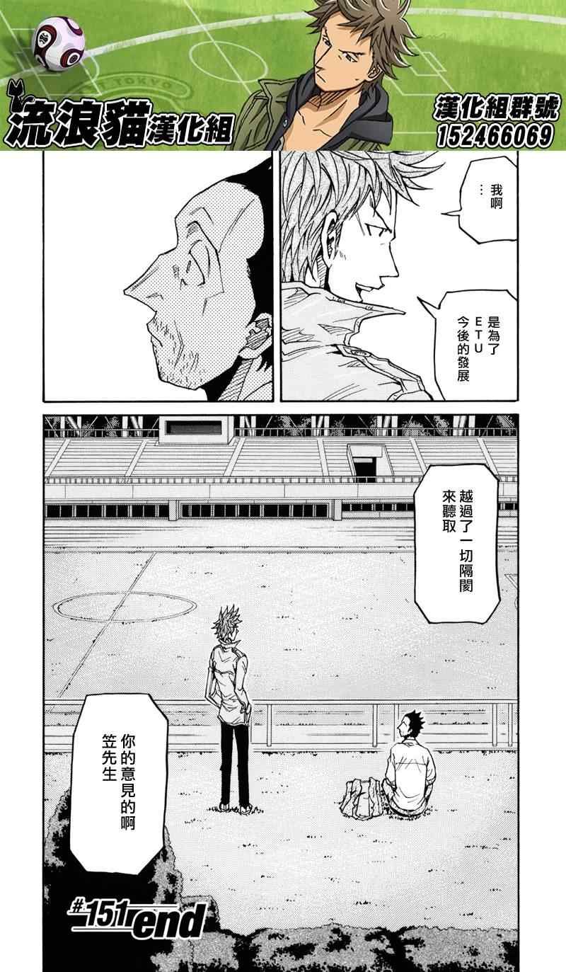 第151话