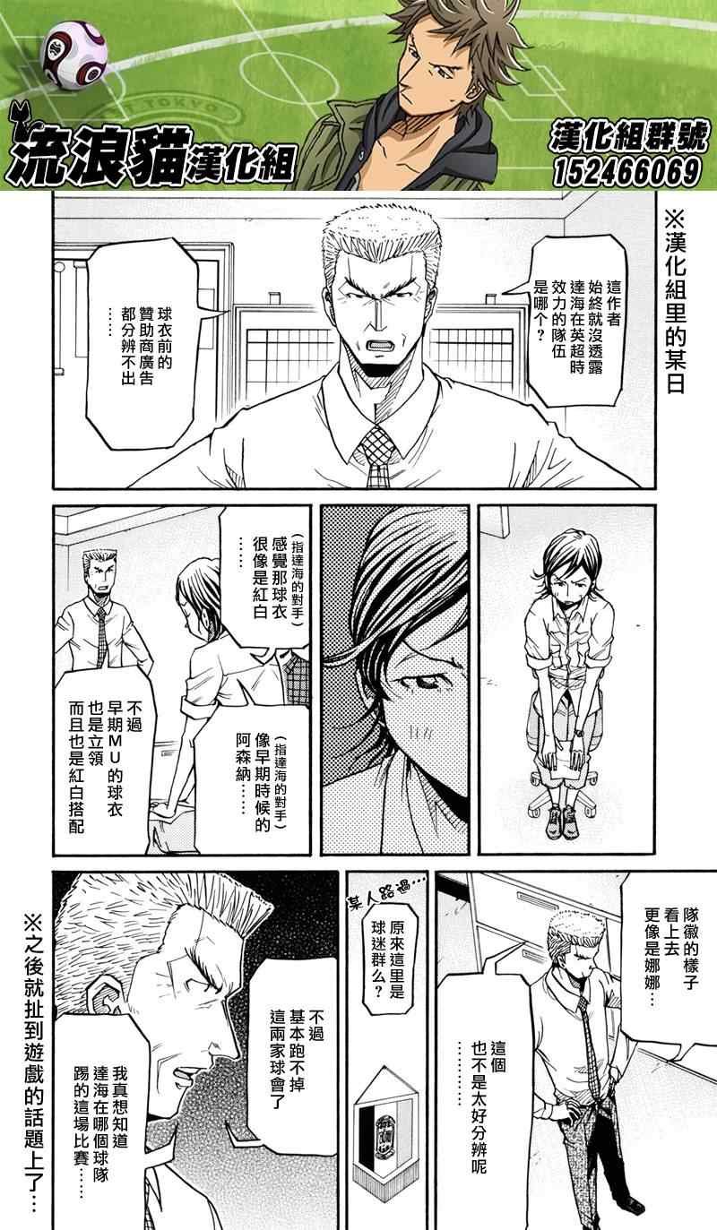 第151话
