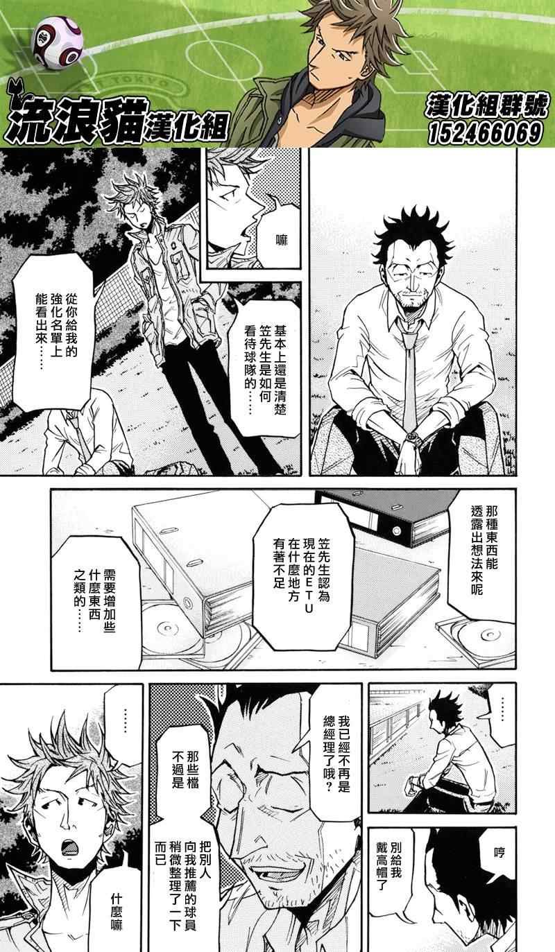 第152话