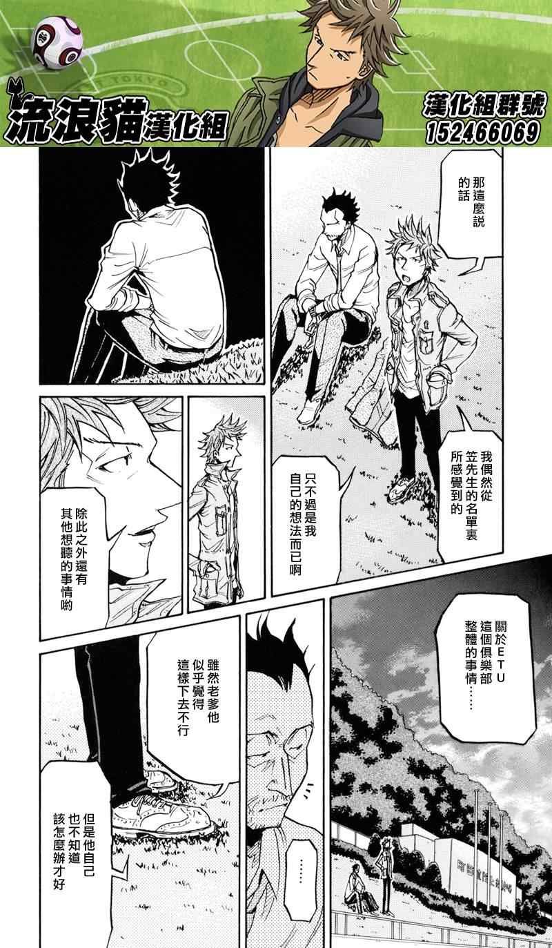 第152话