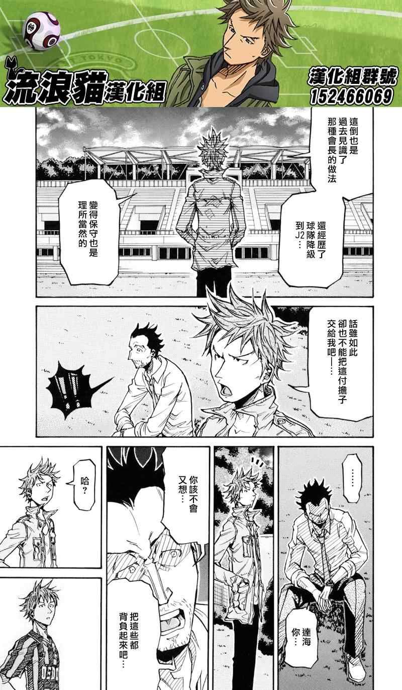 第152话