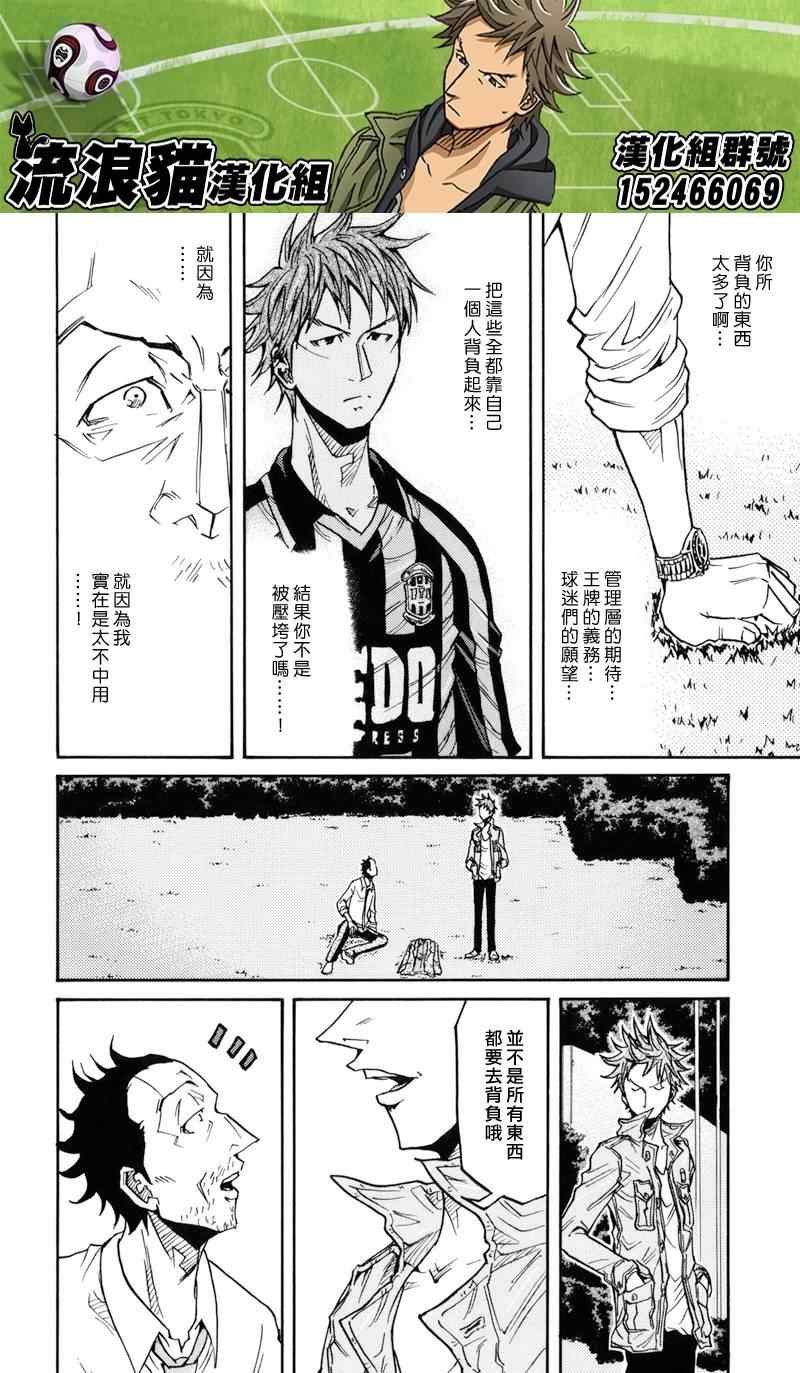 第152话