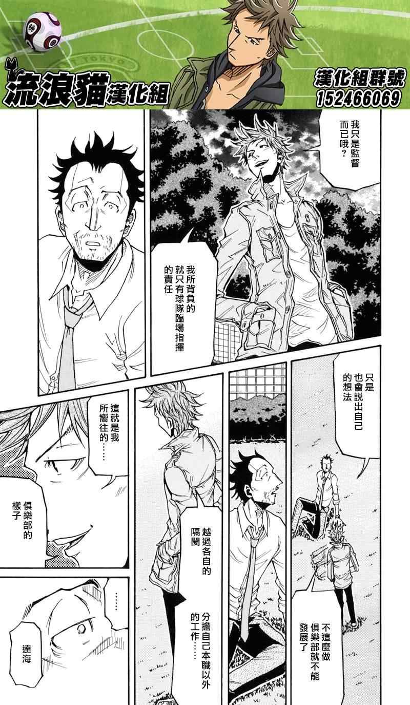 第152话